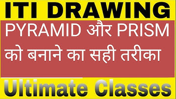 Pentagonal Pyramid on Drawing sheet, ITI DRAWING