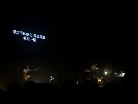 231020 浪漫是你的本性