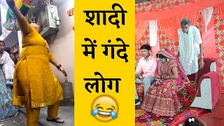 साला अजीब रसम है 😂 Funny Moments at Weddings | Angry Bride