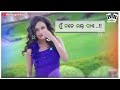 Bhalapay tata 100ru100 whatsapp status  prahallad devil boy  youtube channel 