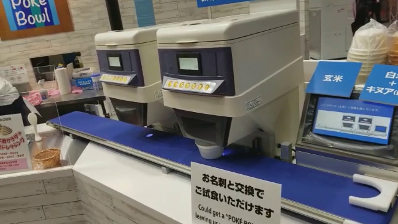  Sushi Robot Machine Suzumo SVR-NYA Sushi Rice Sheet