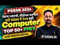 PSSSB Computer 2026 | Top 50+PYQs | Most Expected Questions for Exam By Kaushal Sir