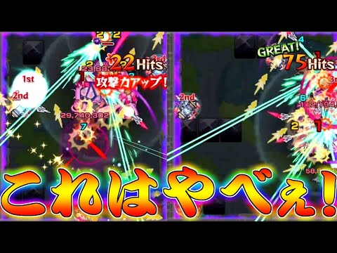 【モンスト】 これもうガチャ限だろｗｗ