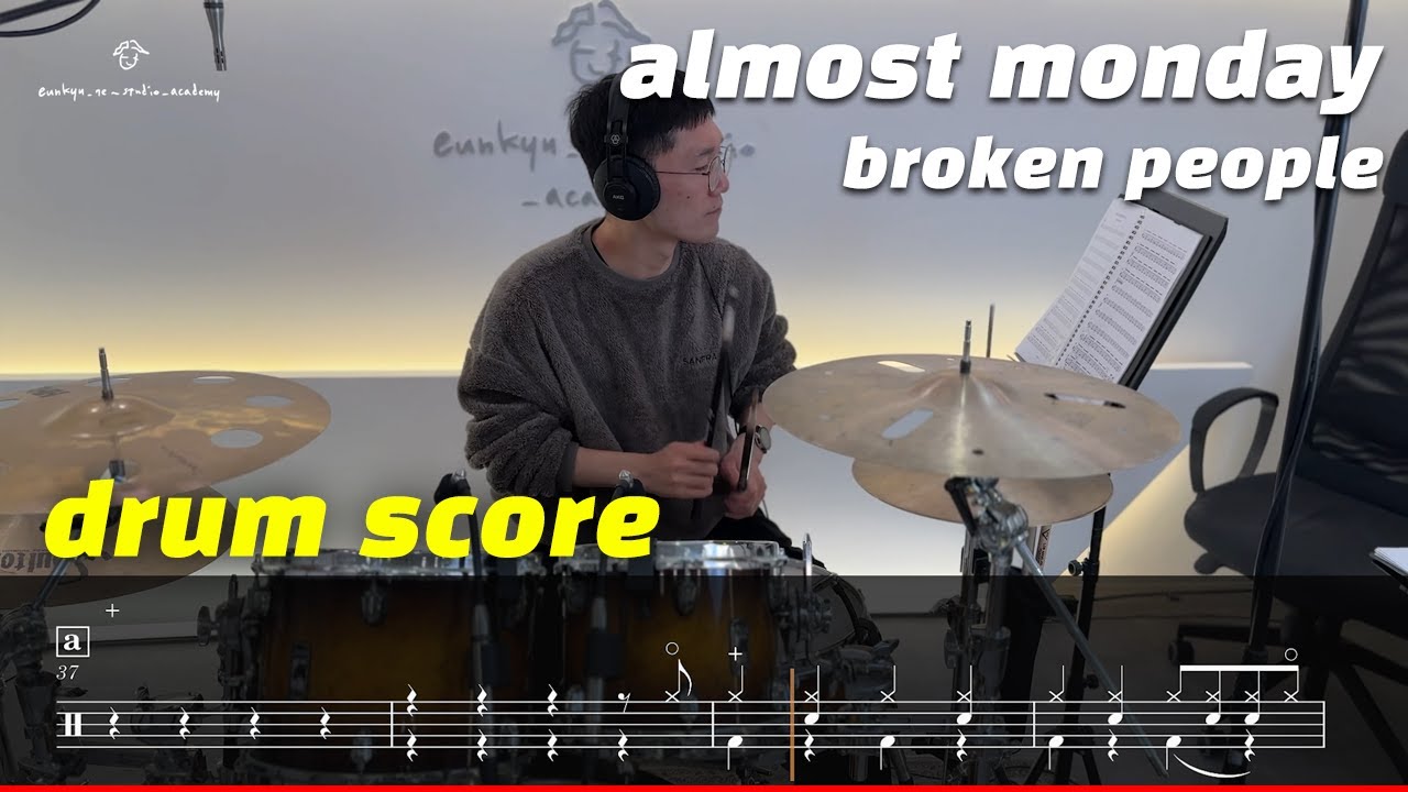 almost monday - broken people (드럼악보/드럼커버/취미드럼) l 은규네스튜디오 drum/drumcover/kpop/jpop/pop