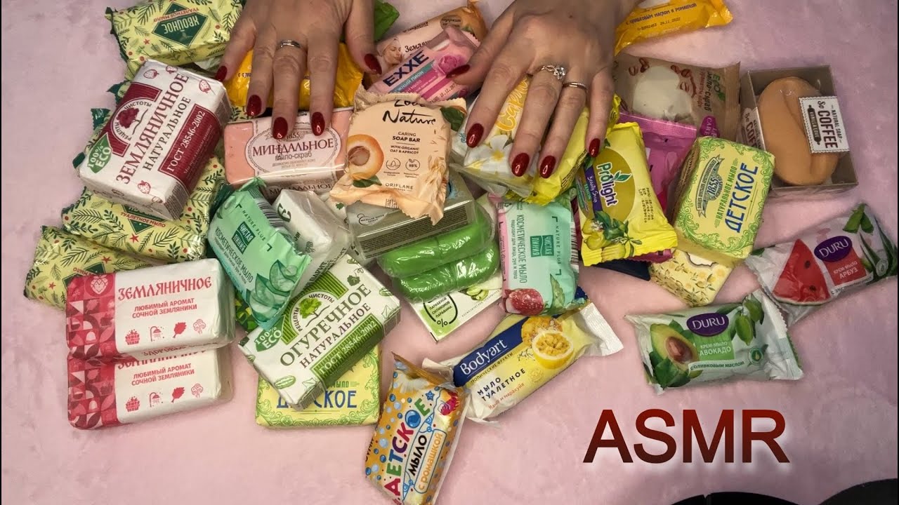 ASMR🧼РАСКЛАДЫВАЮ, СЧИТАЮ МЫЛО🧼ШУРШУ МЫЛОМ 1 ЧАС🧼ДВИЖЕНИЯ РУК + глажу покрывало🫠ASMR SOAP🫧