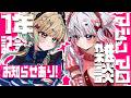 ꒰はもゆりデビュー記念配信꒱　あれから１年たちました。。。　꒰うれしいお知らせあり꒱