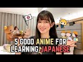 𝙎𝙏𝙐𝘿𝙔 𝙏𝙄𝙋𝙎 || 5 Good Anime for Learning Japanese || Is it good to learn Japanese from anime??