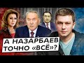 Казахстан 13 января. А Назарбаев точно «всё»?