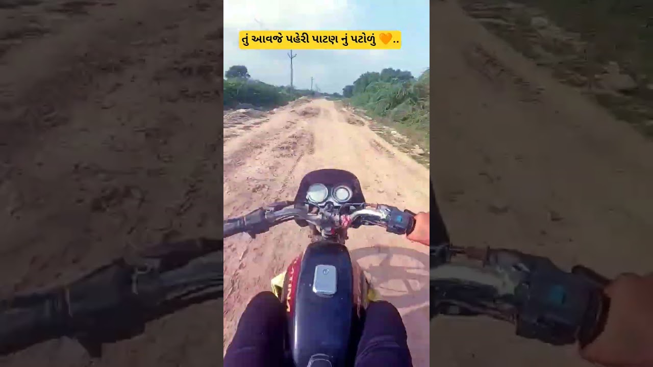 તું આવજે પહેરી પાટણ નું પટોળું 🧡..#gujarati #song #status #viral