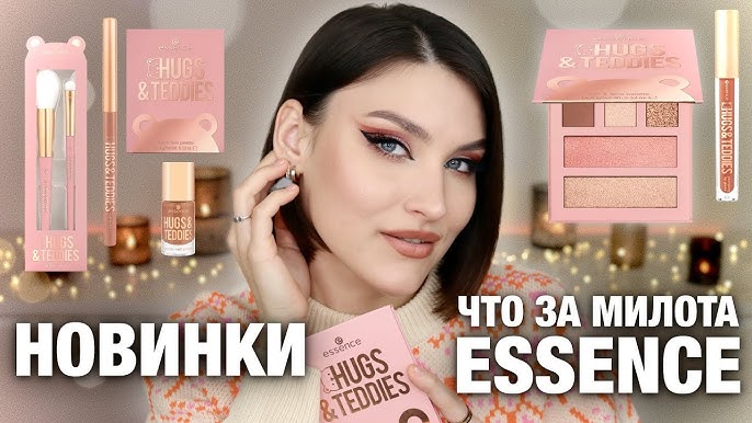 NEW & VIRAL BY ESSENCE 🤩 HUGS & TEDDIES 🧸 BLUSH & BRONZER STICKS 🌸 BROW  MASCARA 😲 BAKED HIGHLIGHTER - YouTube