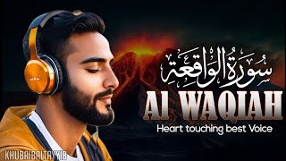 Surah Al Waqiah سورة الواقعة | Heart touching best voice@KhubaibAlTayyib @ZikrullahTV @zeetv