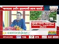 Mumbai - Goa महामार्ग रखडल्यानं Nitin Gadkari संतापले | Zee24Taas