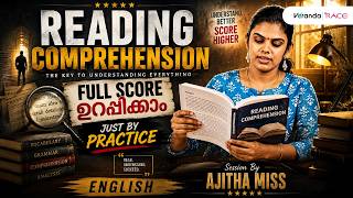 "Reading Comprehension 📚 Full Score ഉറപ്പിക്കാം Just by Practice By Ajitha Miss | veranda race