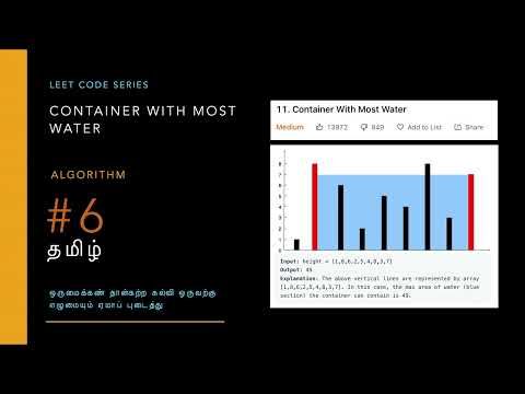 #6.1 | Leet Code | Container With Most Water ( Brute Force ) | Algorithm | Data Structure |  | Tamil