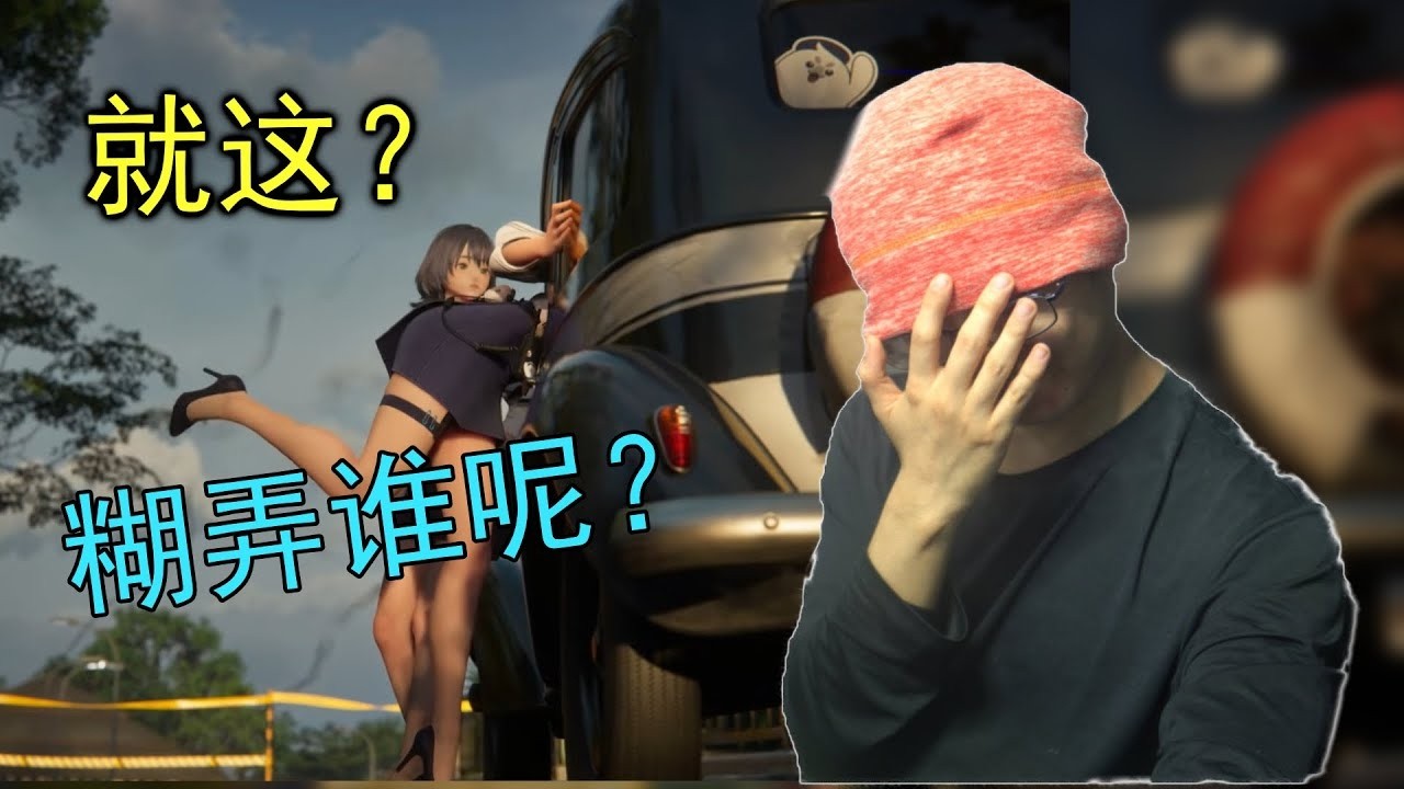 黑子說我被米哈遊的Varsapura打臉了，結果感覺被糊弄了