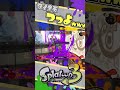 一振りダブルキルした時のアドレナリンがすごい vol.26/ スプラトゥーン3 / エナスタ / ダイナモローラー / キル #shorts