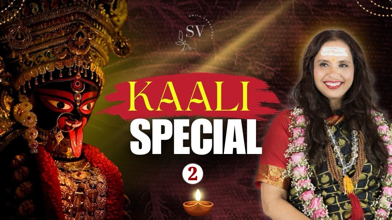 Part 2 I Kali Tantra I काली तंत्र के रहस्य The hidden secret of Kali Tantra l Smita Venkatesh