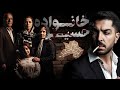 با چکش زدن تو سر خانواده حسینی تو فردیس کرج حمام خون راه انداختن 