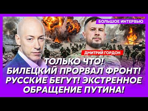Гордон. Сенсация! Как и за сколько Путин купил Трампа! Первые подробности! Закон об адских санкциях!