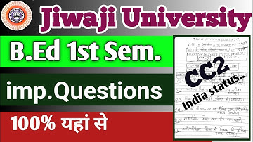 Jiwaji BEd 1st Sem Important Questions 100% यही से आएगा, CC2 India status problems.. #nkhelp #jiwaji