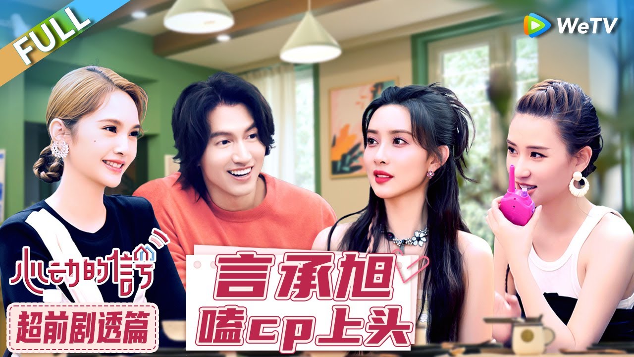 MBTI Love (2022) - Episodes - MyDramaList