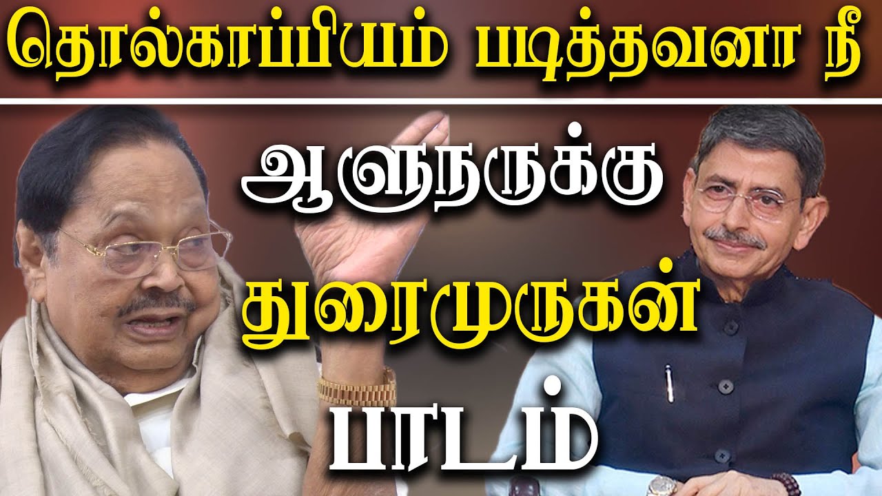 tamil nadu governor rn ravi invites tea party for cm mk stalin - Durai ...