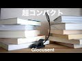 【Glocusent】小さな卓上ライトとしても活用できるクリップライトが便利！