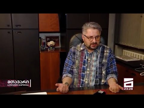 ნიკა გვარამია - \"სქრინი\" - \"ფრენდი\" - \"ჩატი\".