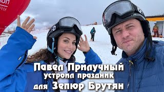 Павел Прилучный устроил праздник для Зепюр Брутян. Сочи