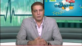 العيادة - د.عمر رشاد 