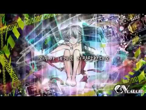 [SeeU/Original] C : DRIVE VOCALOID [Eng sub]