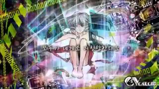 [SeeU/Original] C : DRIVE VOCALOID [Eng sub] screenshot 5