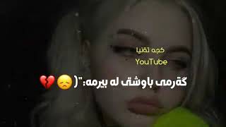 دايه كيان جاوه ري مه ركم