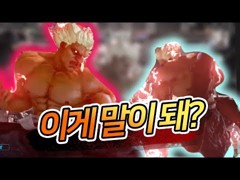 . / The world&amp;#<strong>39</strong>;s first-<strong>ever</strong> user who found Rage-Arts bug in Tekken 7