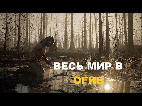 Trail of Ayash RPG КРАФТ ВЫЖИВАНИЕ ПРОХОЖДЕНИЕ
