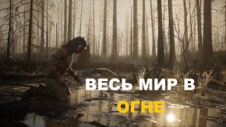 Trail of Ayash RPG КРАФТ ВЫЖИВАНИЕ ПРОХОЖДЕНИЕ