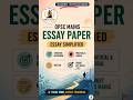 Essay for main opsc and upsc #upsc #ocs2025 #currentaffairs #ocsprelims