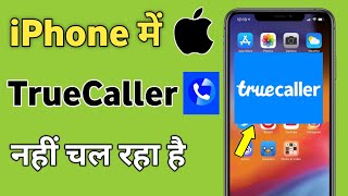 iPhone me Truecaller Nahi Chal Raha Hai | Truecaller not working in iPhone screenshot 4