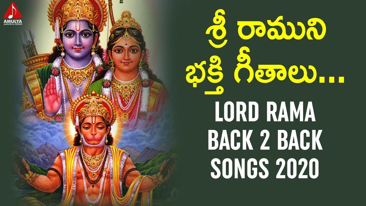 Lord Rama 2020 SUPER HIT Songs | Sri Rama Back To Back Songs ...