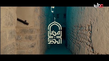 الأذان بصوت القارئ طالب بن سعيد القنوبي - تلفزيون سلطنة عمان 2024 @OmanTVGeneral  #رمضان_الخير