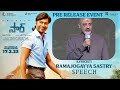 Ramajogayya Sastry Speech at #SIRMovie Pre-Release Event | Dhanush, Samyuktha | GVP | Venky Atluri