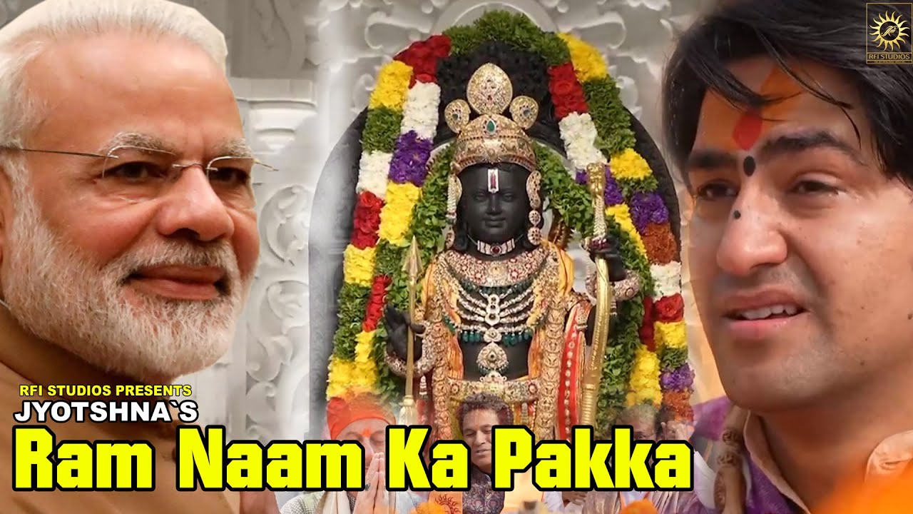 JYOTSNA S RAM NAAM KA PAKKA MUSIC BY REMY LACHMAN PRODUCED BY jyotsna-s-ram-naam-ka-pakka-music-by-remy-lachman-produced-by
