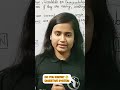 Digestive System😯😱 | Life Processes | CBSE | NCERT | 2023-24 | SANJIVANI CLASSES