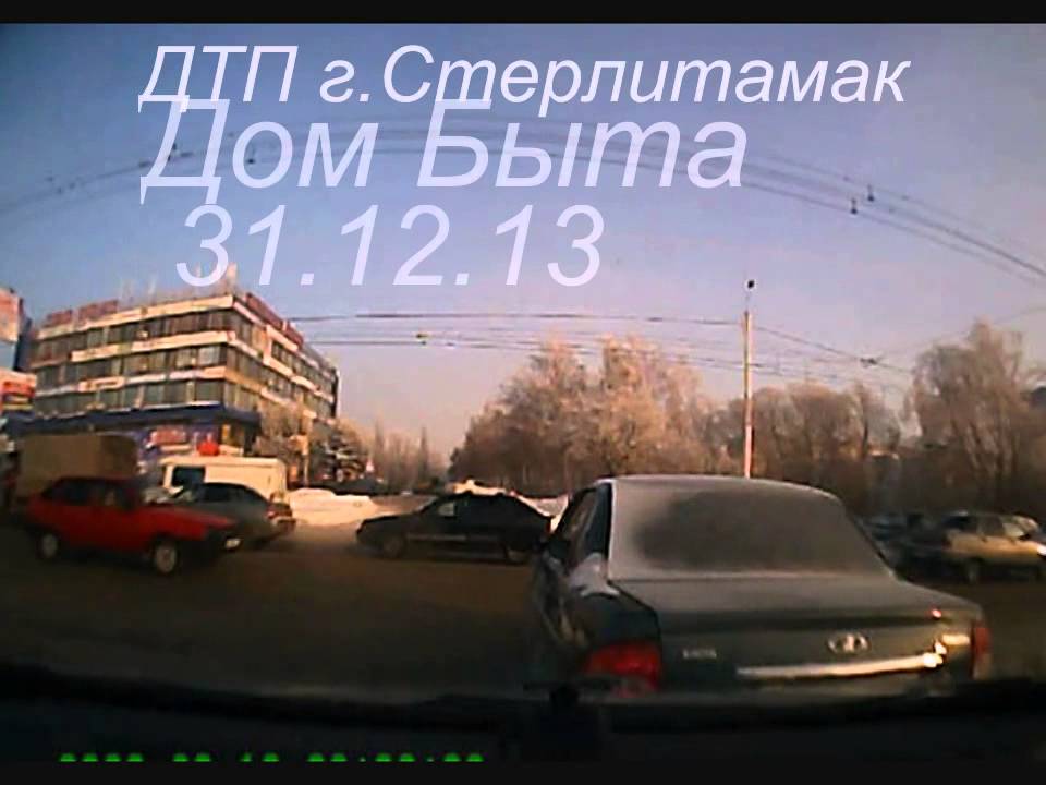 Дом стерлитамак график работы Shtampik.com