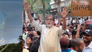 Jaya Bachchan & Amitabh Bachchan At Jalsa Juhu Mumbai 30Th November 2025