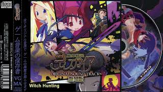 Disgaea 1 OST | Witch Hunting | Best Quality Audio