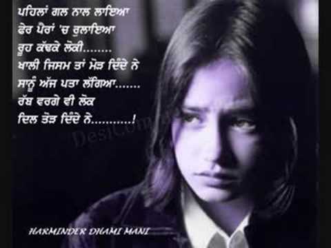 Gurdas Mann \
