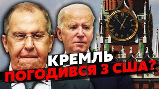 ☝️Снегирев: Инсайд! Лавров Слил План По Украине. Готовят Еще Один Удар. Сша Тянут Переговоры?