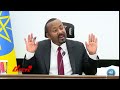 ‹‹የኤርትራ ኃይሎች ከአልጀርስ ስምምነት ውጭ የያዙት ቦታ ካለ ይታያል››ጠ/ሚ ዐብይ አህመድ