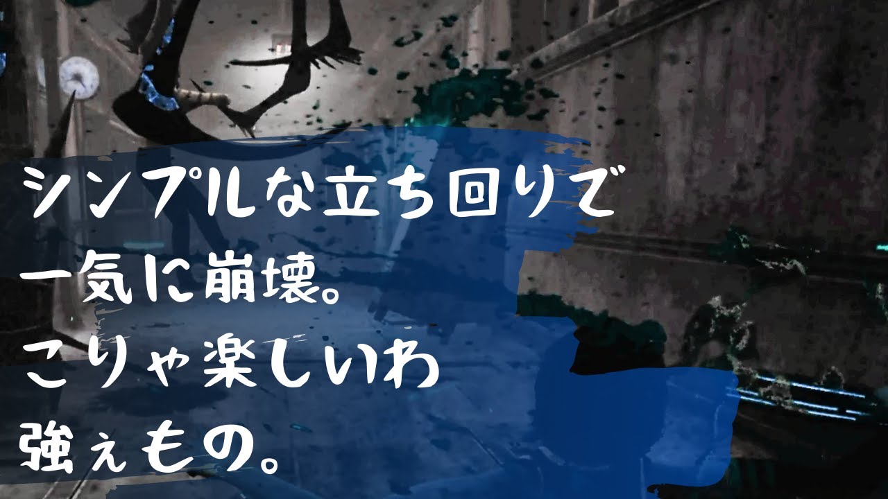 大会で使用された構成と立ち回りを真似したら強いに決まってる キラー ハグ でdead By Daylight 実況 1040 Youtube